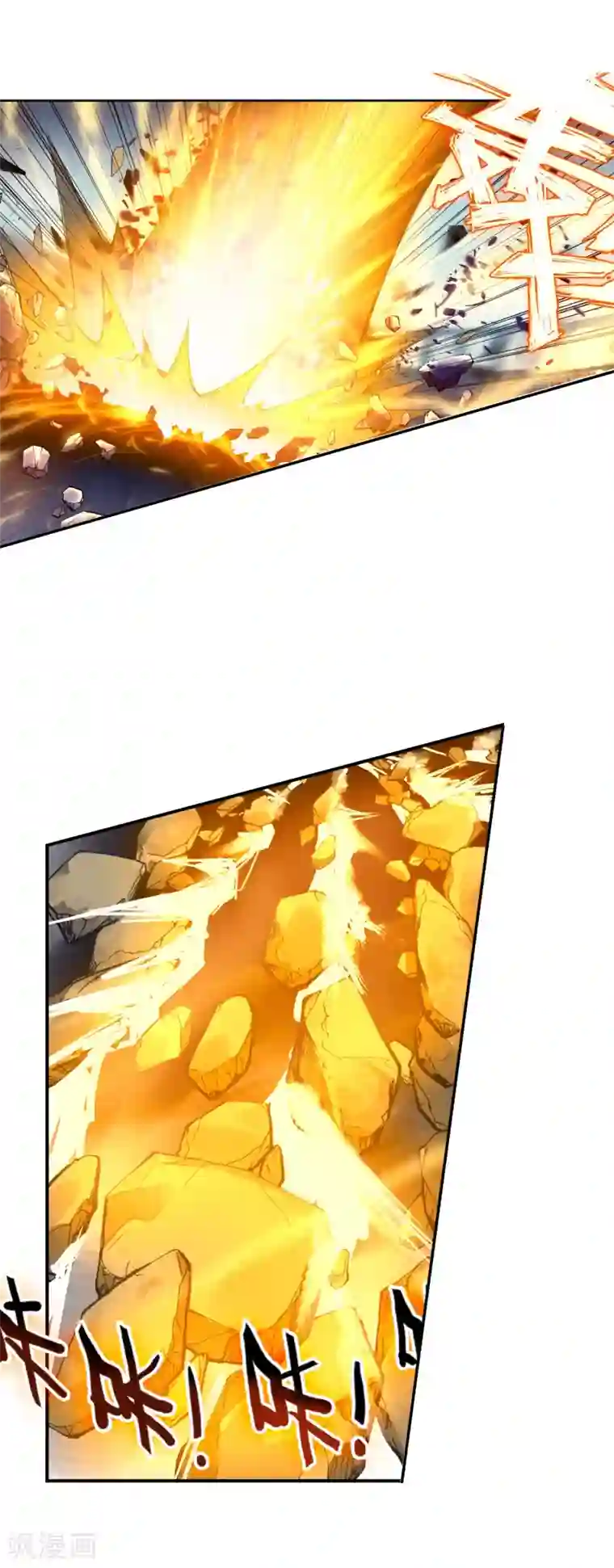 绝世唐门第383话 瀚海无涯1