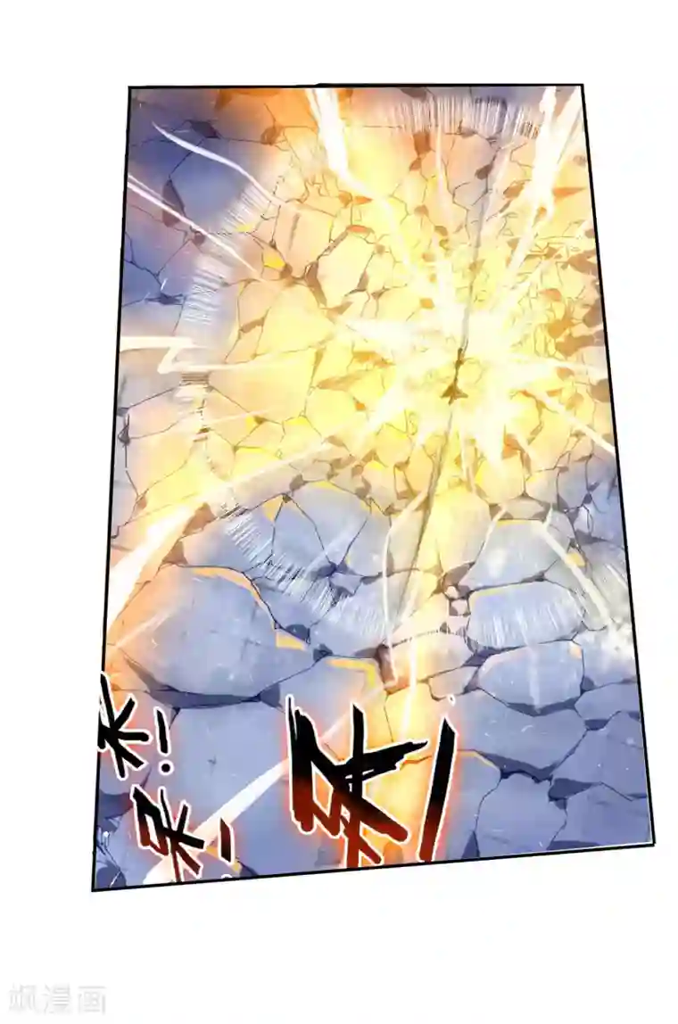 绝世唐门第383话 瀚海无涯1