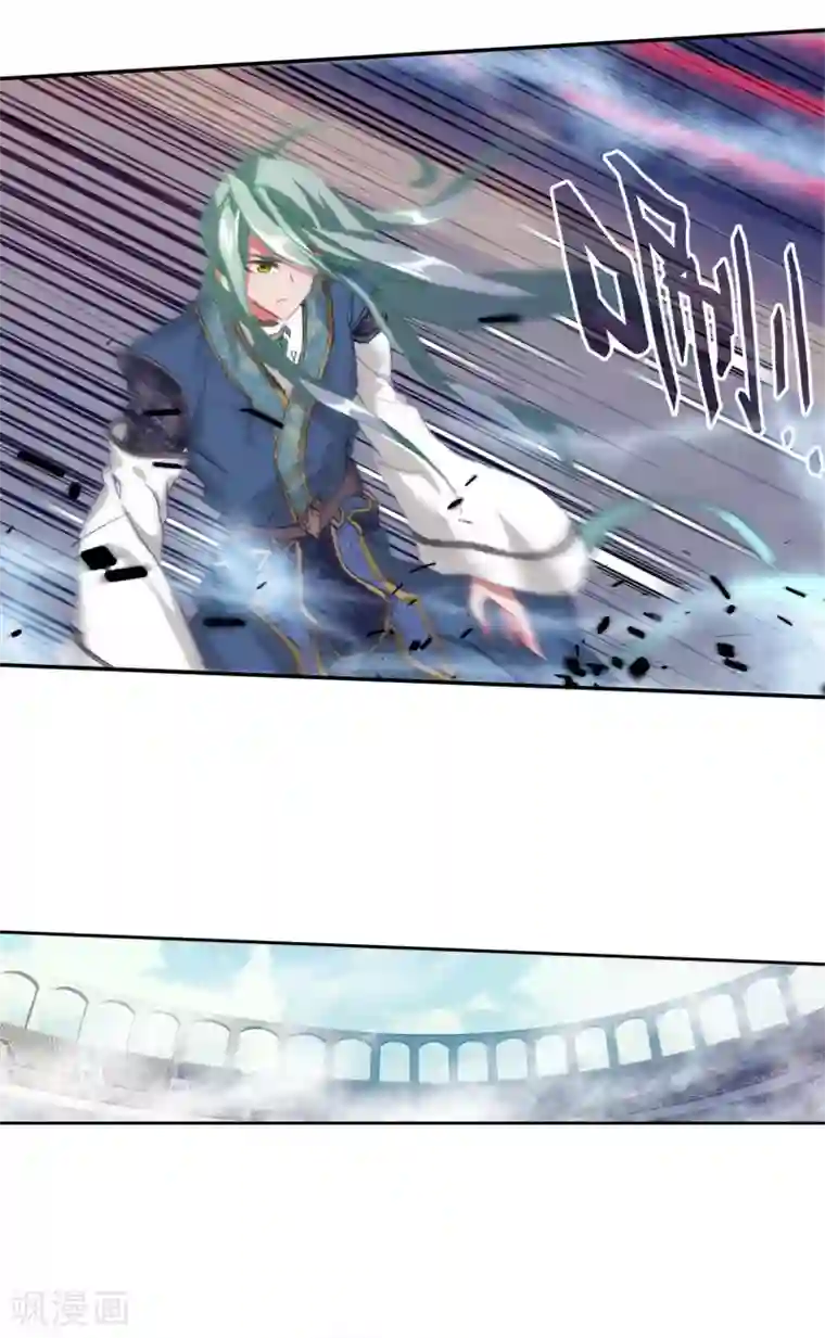 绝世唐门第383话 瀚海无涯1