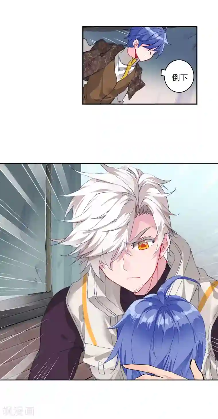 绝世唐门第385话 闭关后的变化1