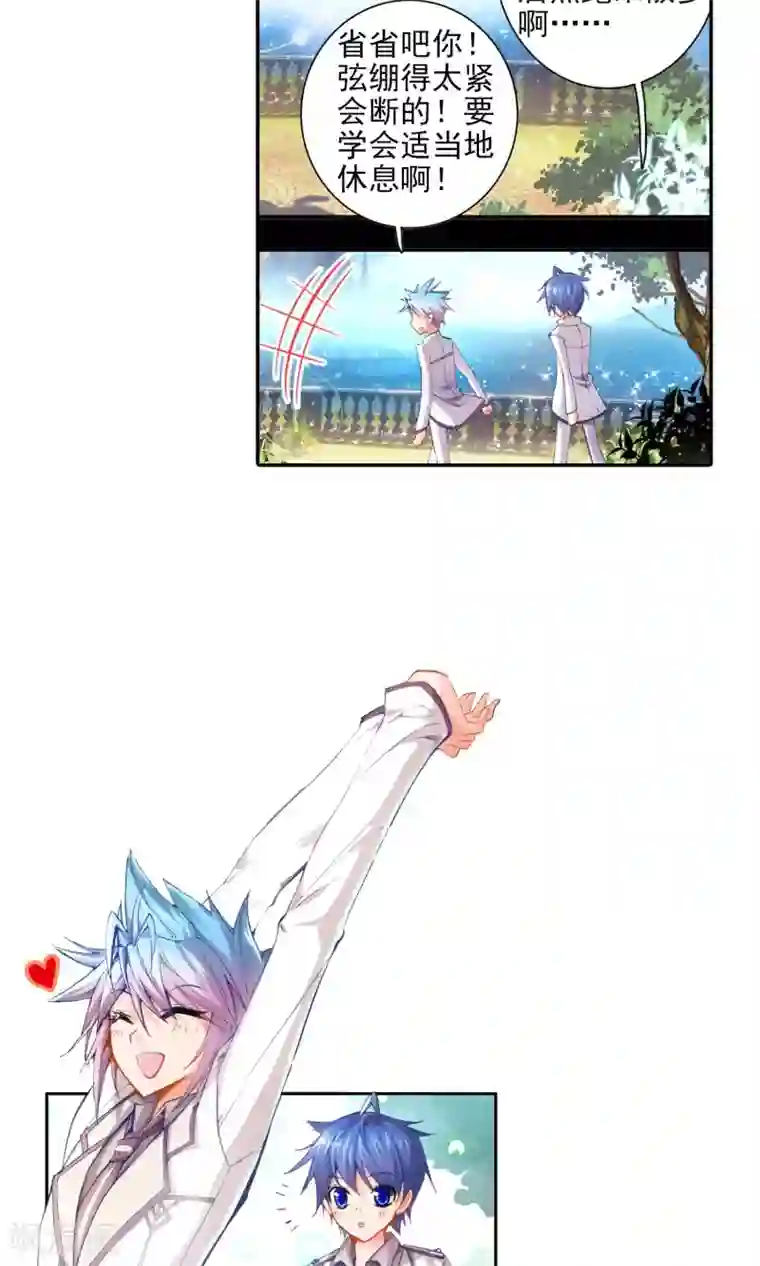 绝世唐门第41话 天梦一指1