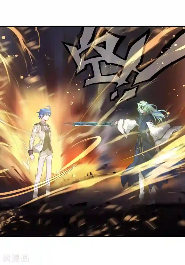 绝世唐门第386话 闭关后的变化2