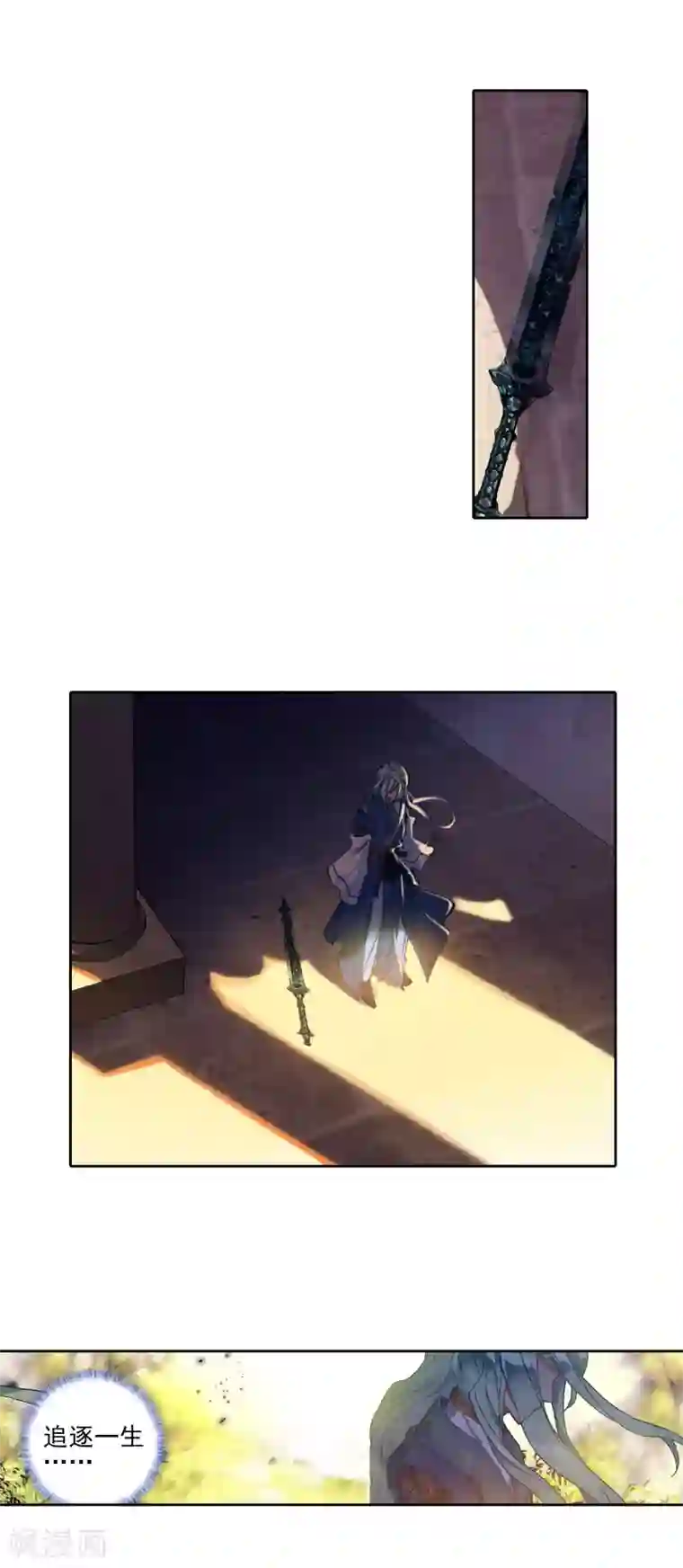 绝世唐门第386话 闭关后的变化2