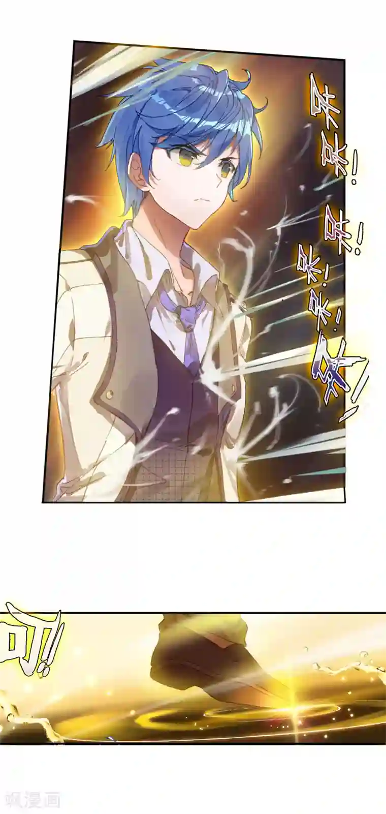 绝世唐门第386话 闭关后的变化2