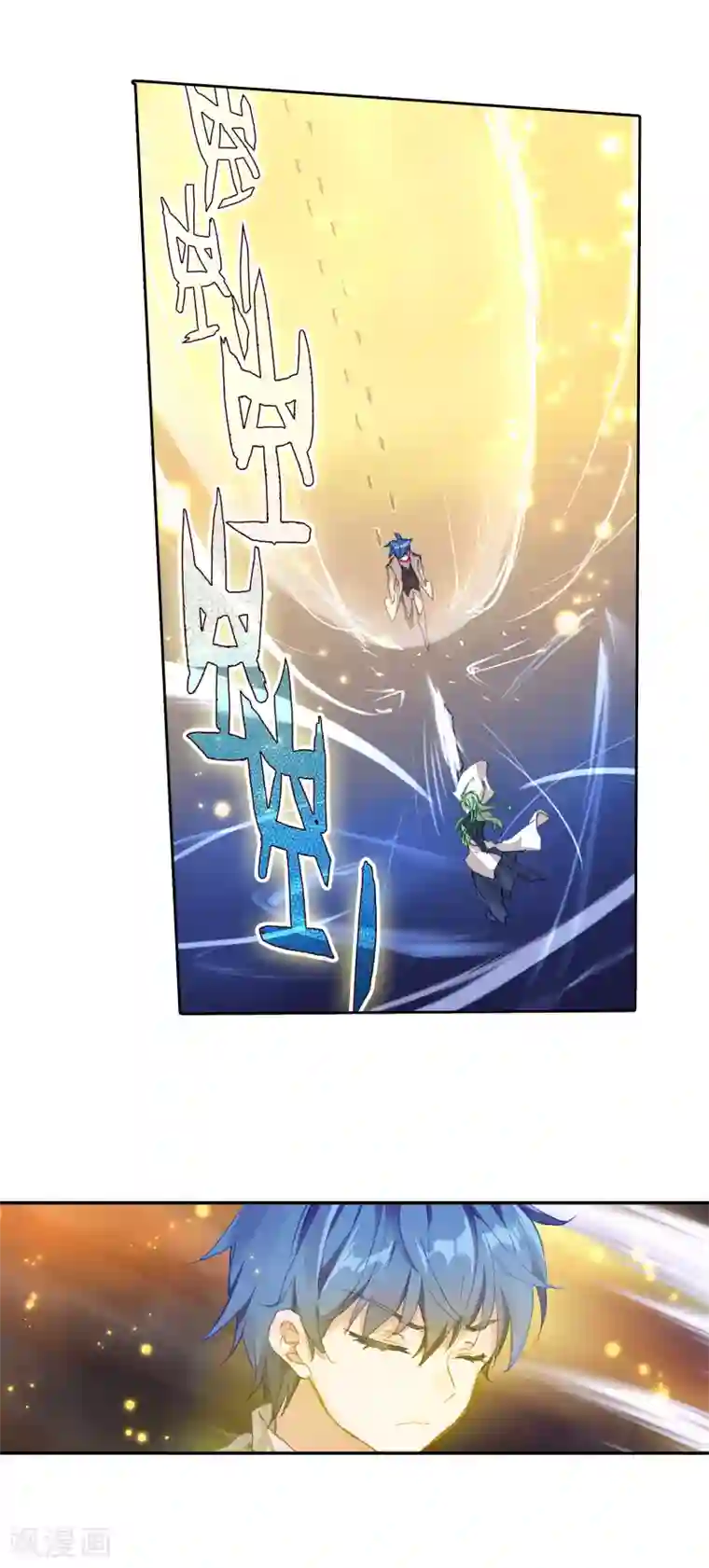 绝世唐门第386话 闭关后的变化2