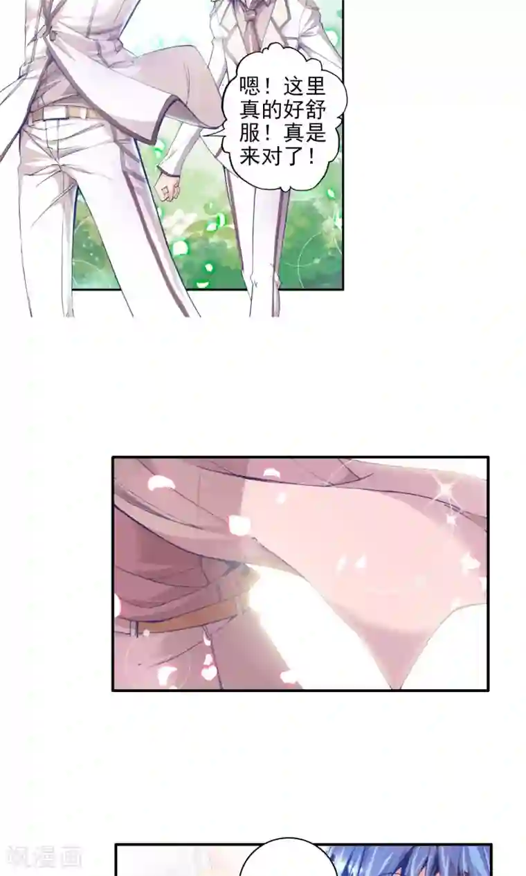 绝世唐门第41话 天梦一指1