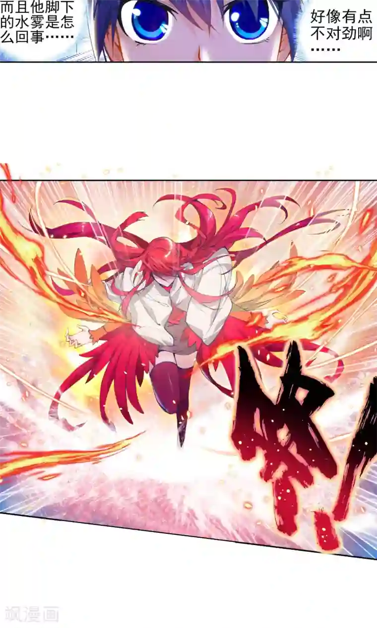 绝世唐门第41话 天梦一指1