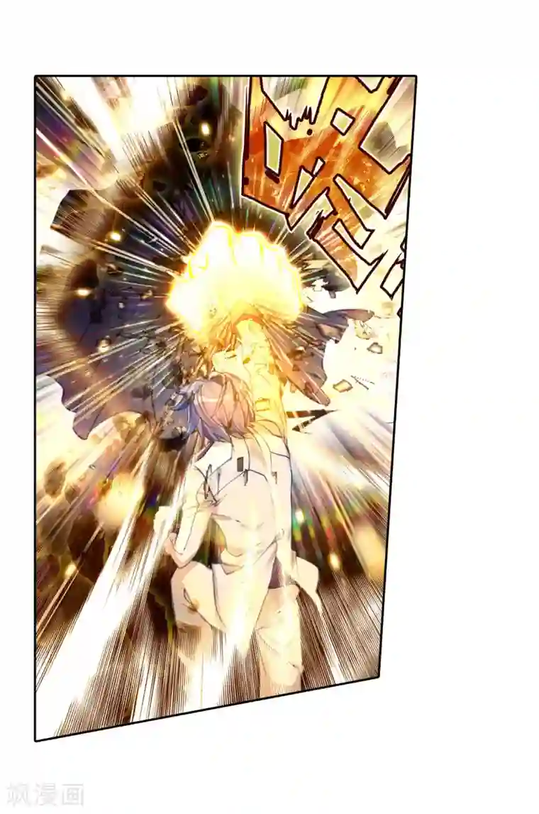 绝世唐门第42话 天梦一指2