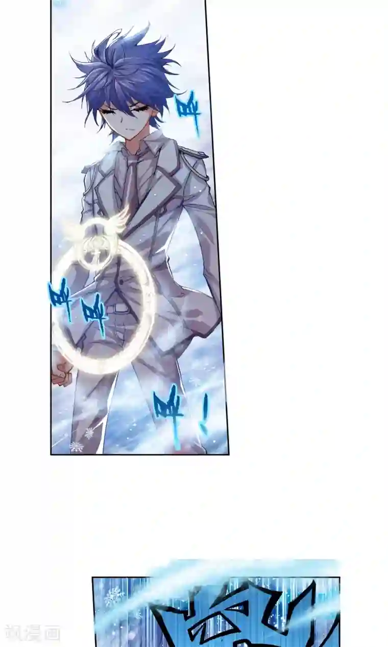 绝世唐门第42话 天梦一指2