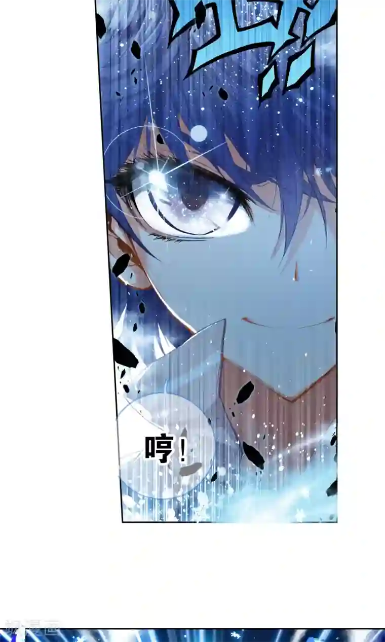 绝世唐门第42话 天梦一指2