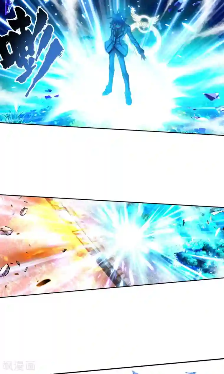 绝世唐门第42话 天梦一指2