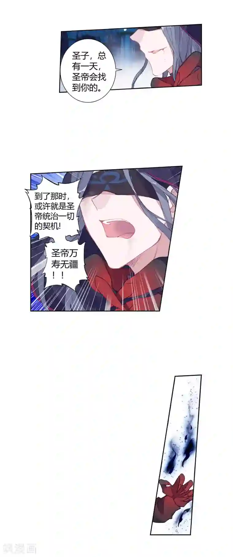 绝世唐门第392话 愿永远跟随2