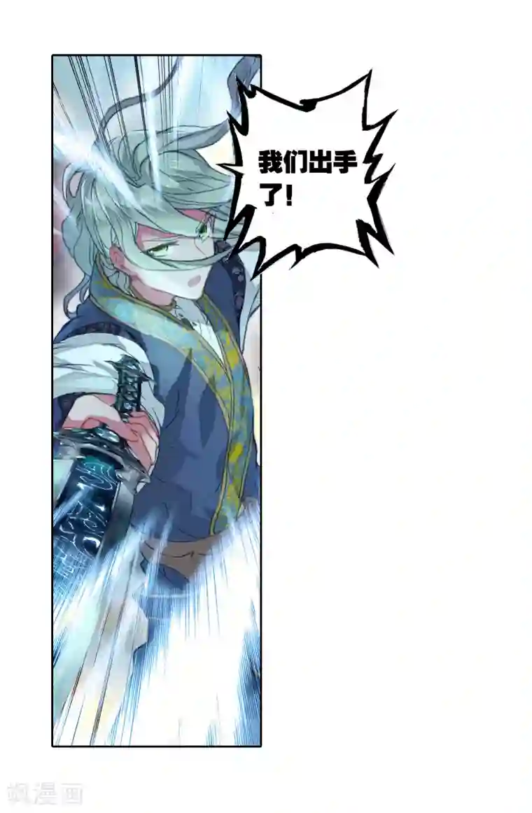 绝世唐门第393话 绝对的惊喜