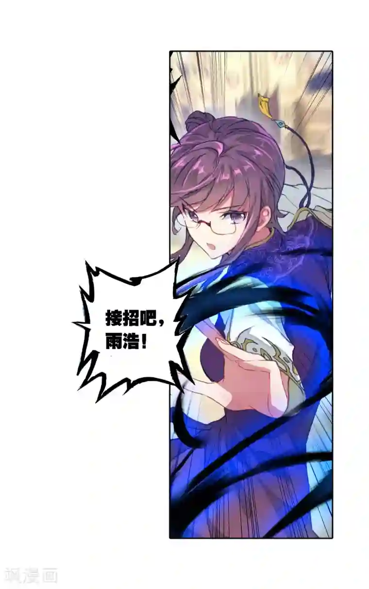 绝世唐门第393话 绝对的惊喜