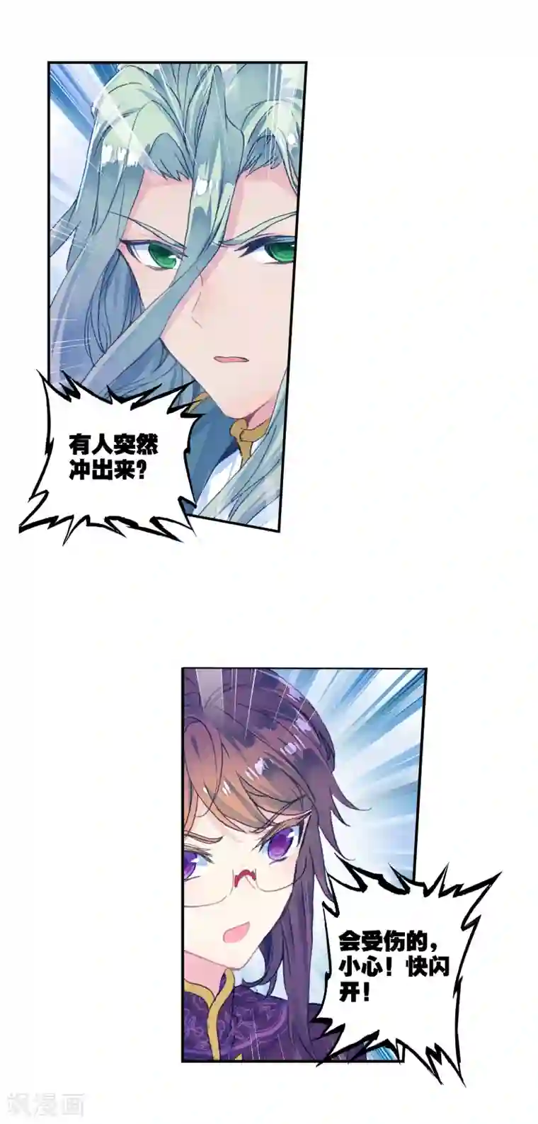 绝世唐门第393话 绝对的惊喜