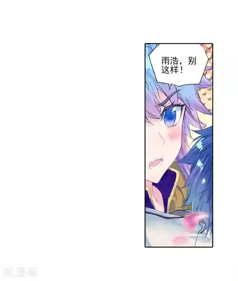 绝世唐门第393话 绝对的惊喜