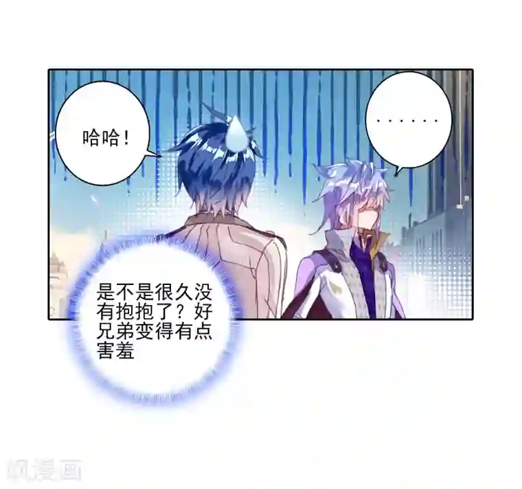 绝世唐门第393话 绝对的惊喜