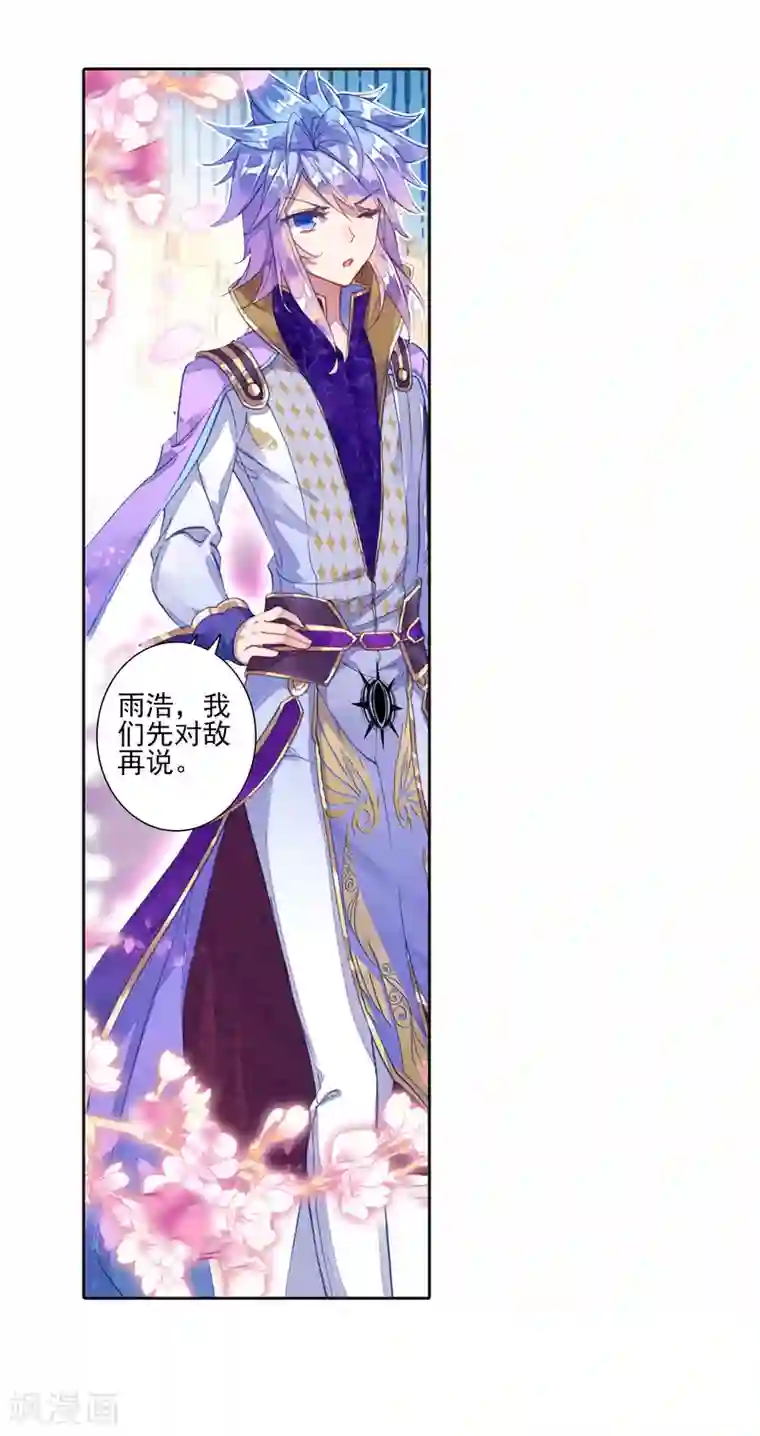 绝世唐门第393话 绝对的惊喜