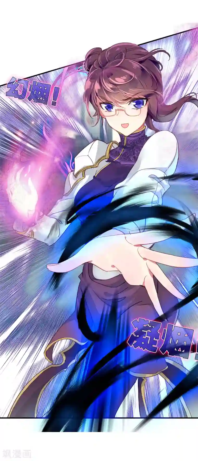 绝世唐门第394话 黄金之路1