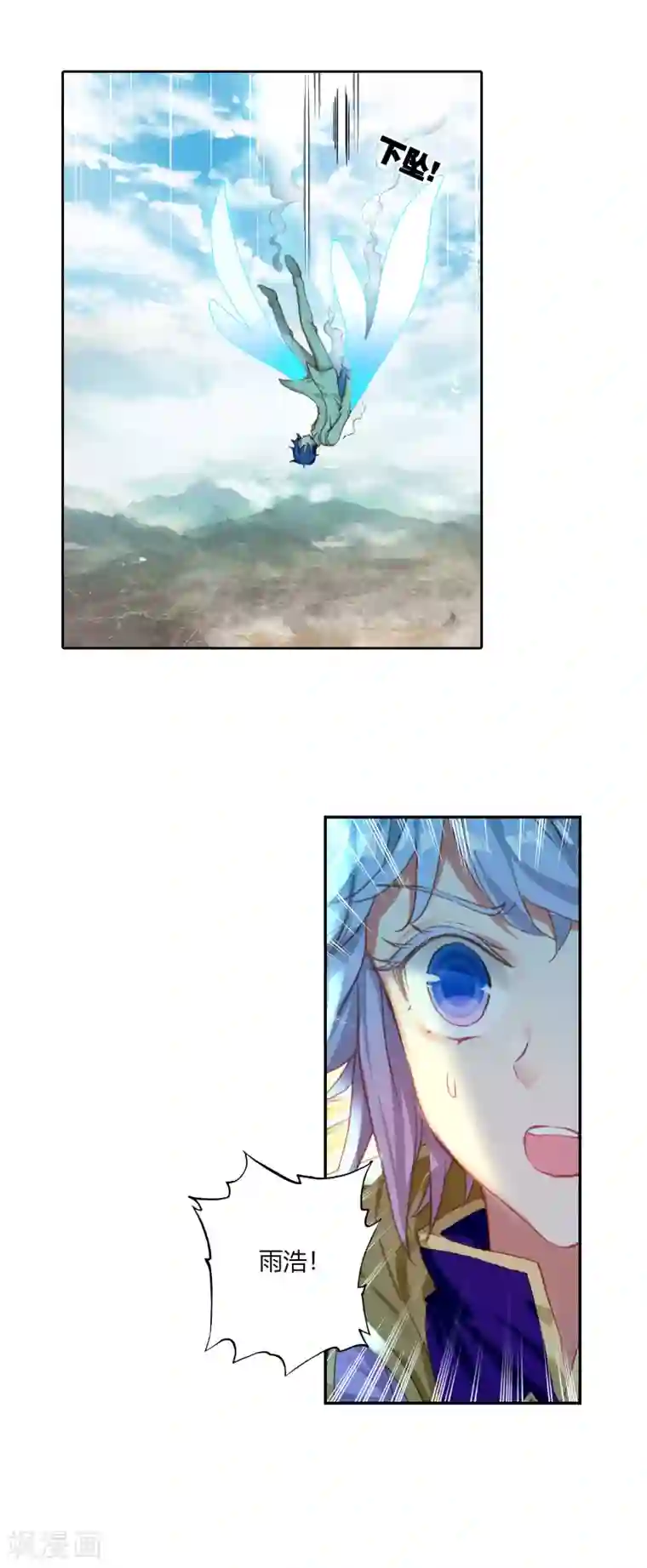 绝世唐门第398话 怎么是她1