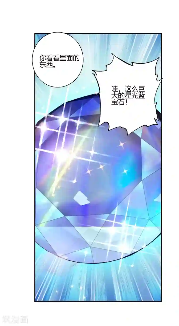 绝世唐门第398话 怎么是她1