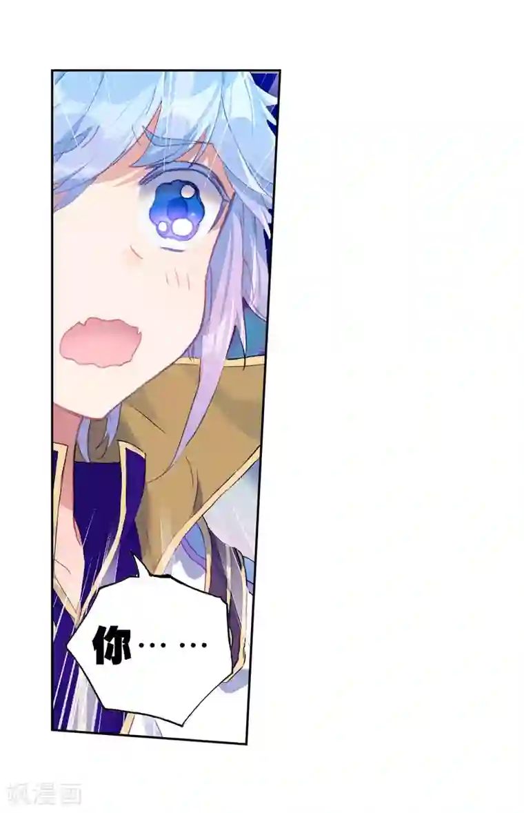 绝世唐门第398话 怎么是她1