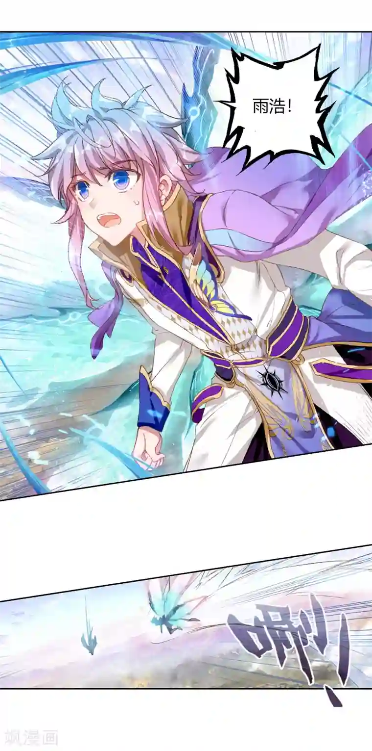 绝世唐门第399话 怎么是她2