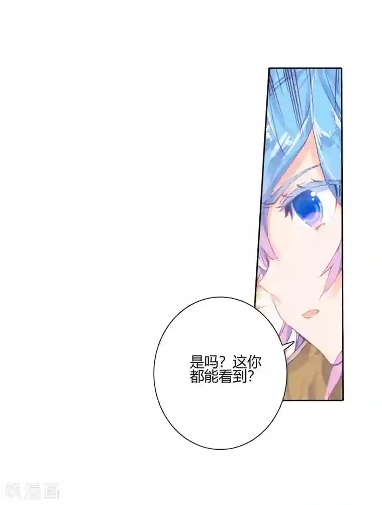 绝世唐门第399话 怎么是她2