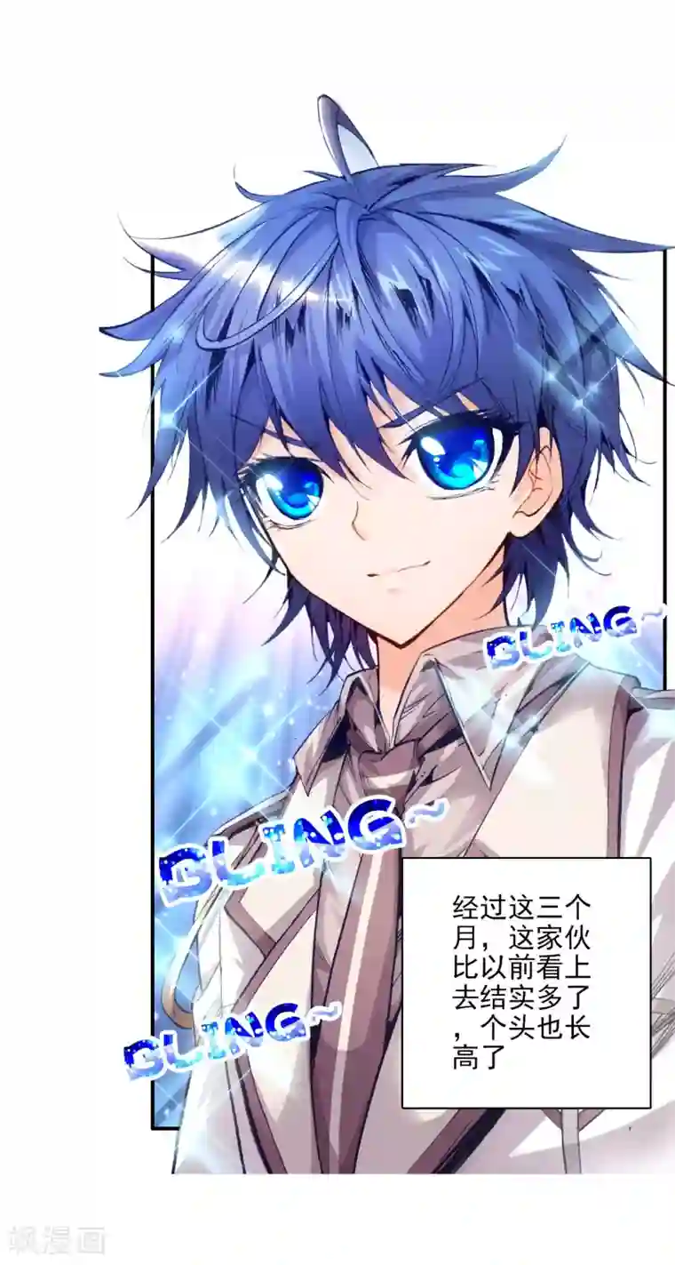 绝世唐门第44话 新生考核1