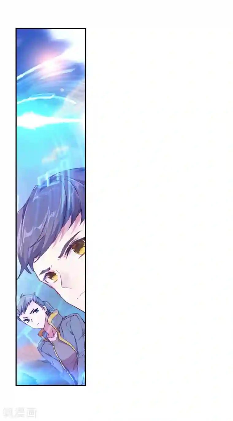 绝世唐门第402话 武魂真身1