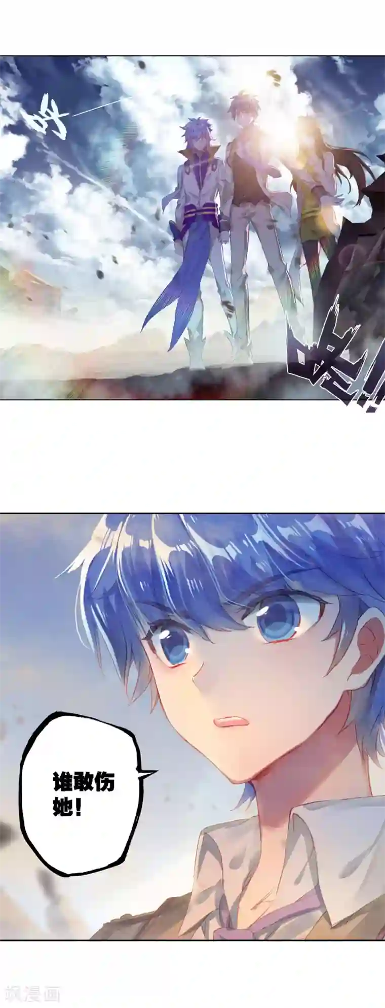 绝世唐门第403话 武魂真身2