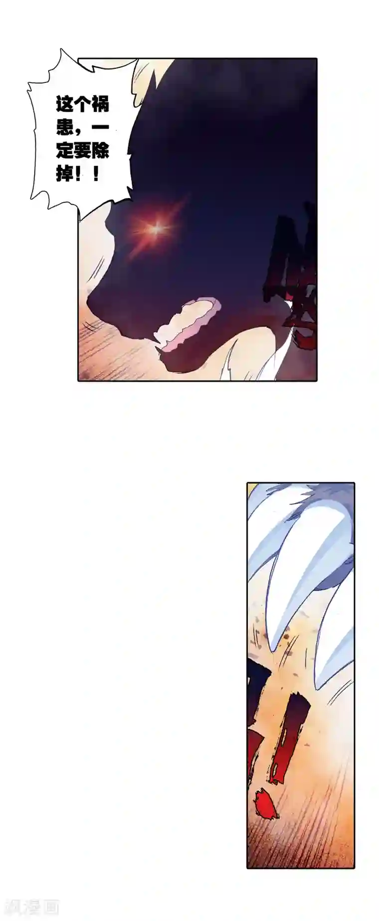 绝世唐门第403话 武魂真身2