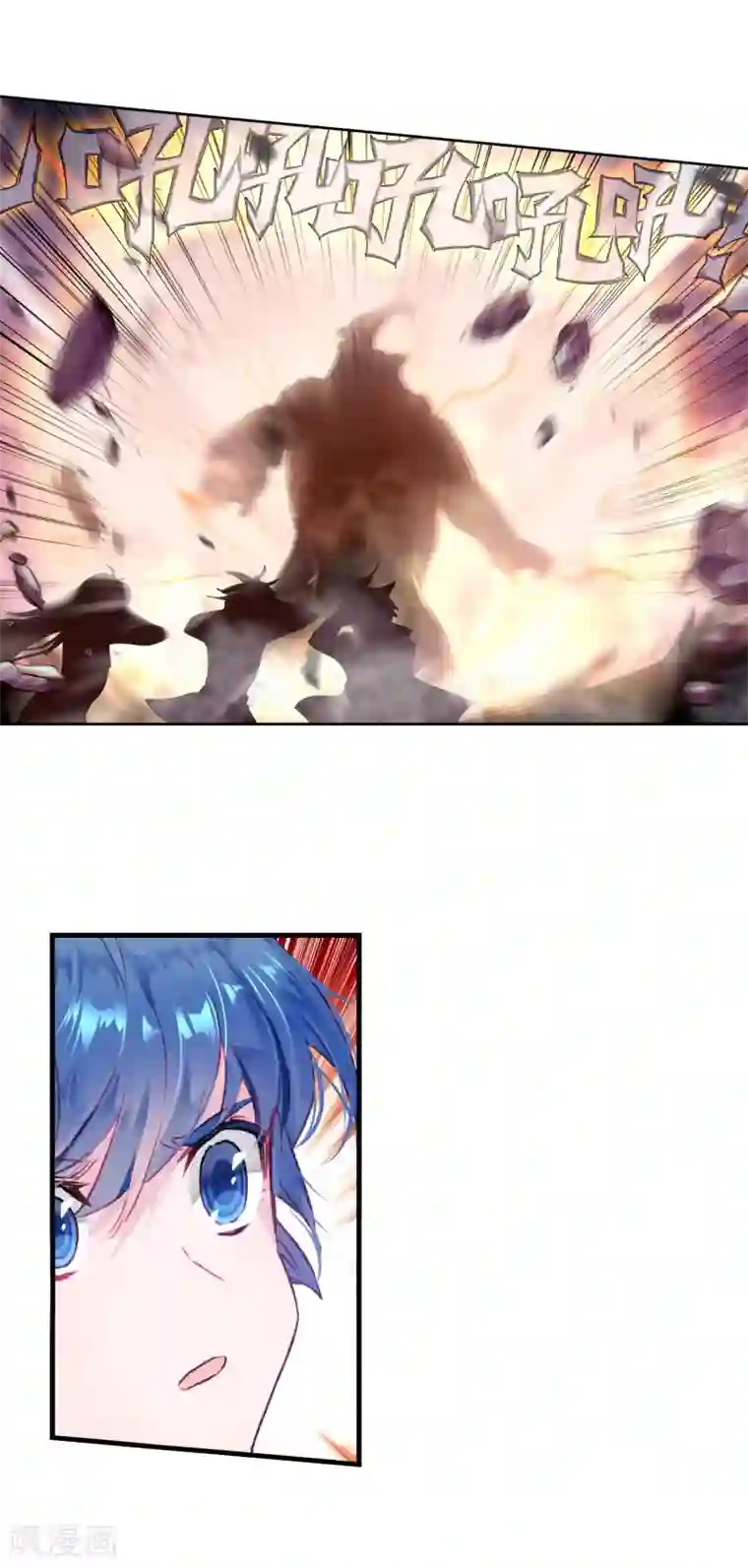 绝世唐门第403话 武魂真身2