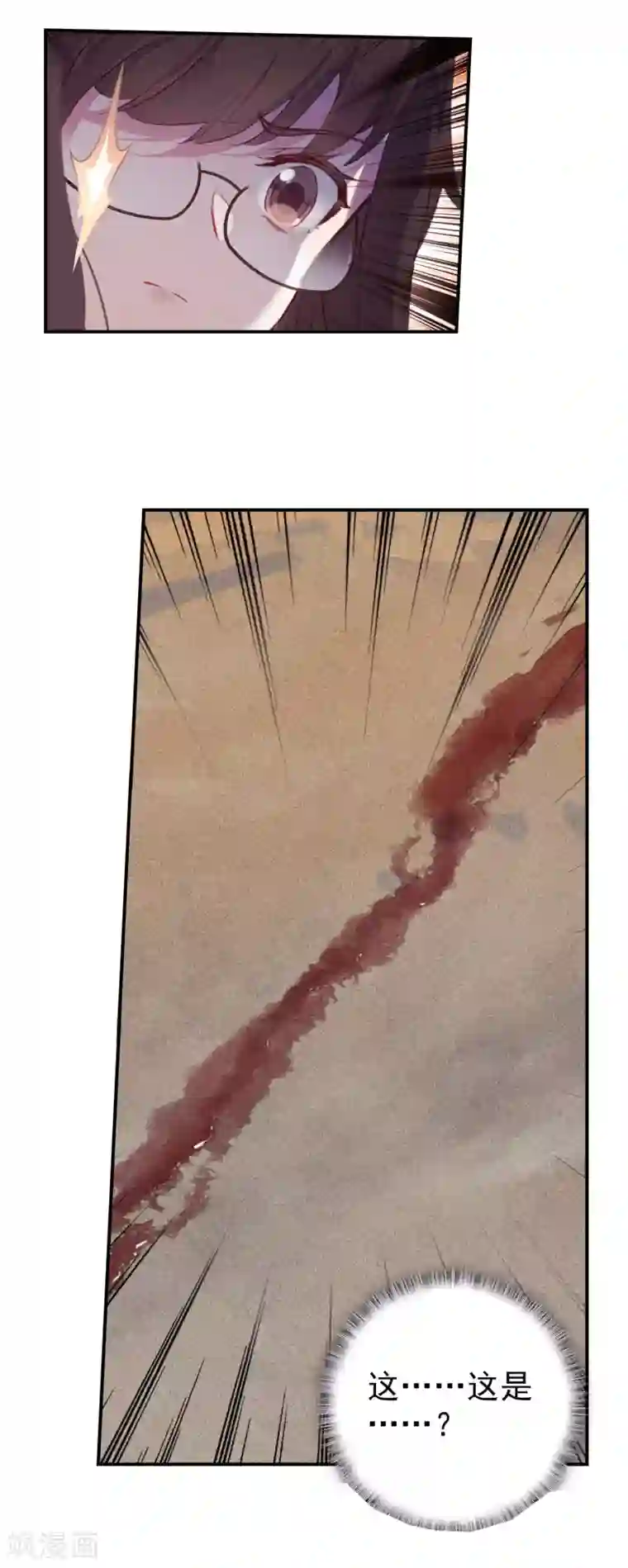 绝世唐门第405话 光之女神2