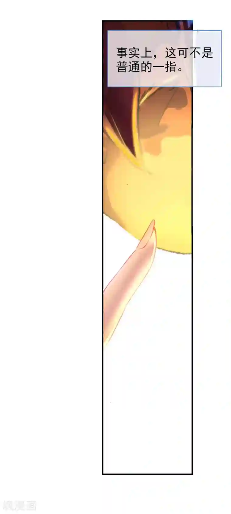 绝世唐门第45话 新生考核2