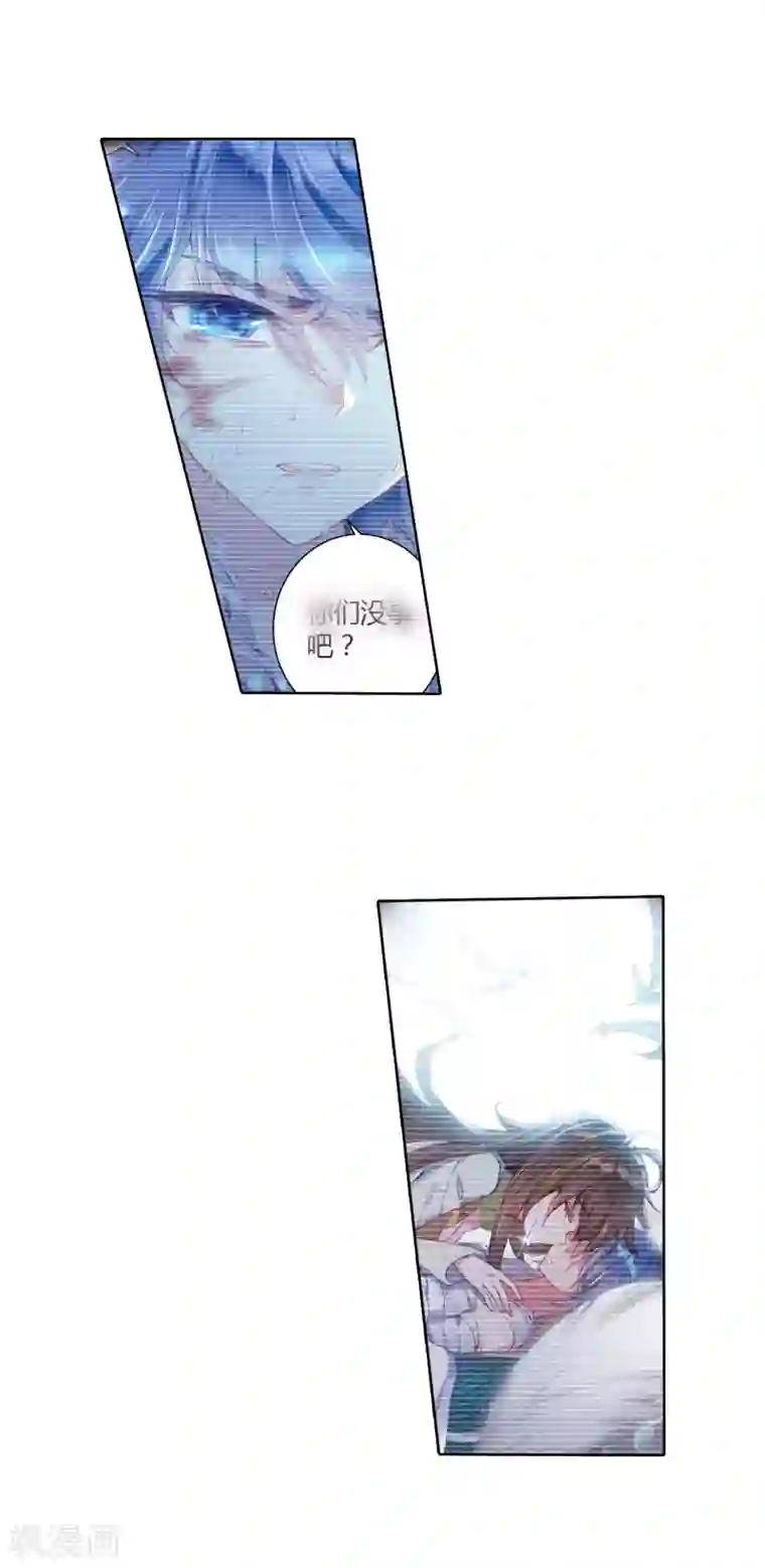 绝世唐门第406话 伤1