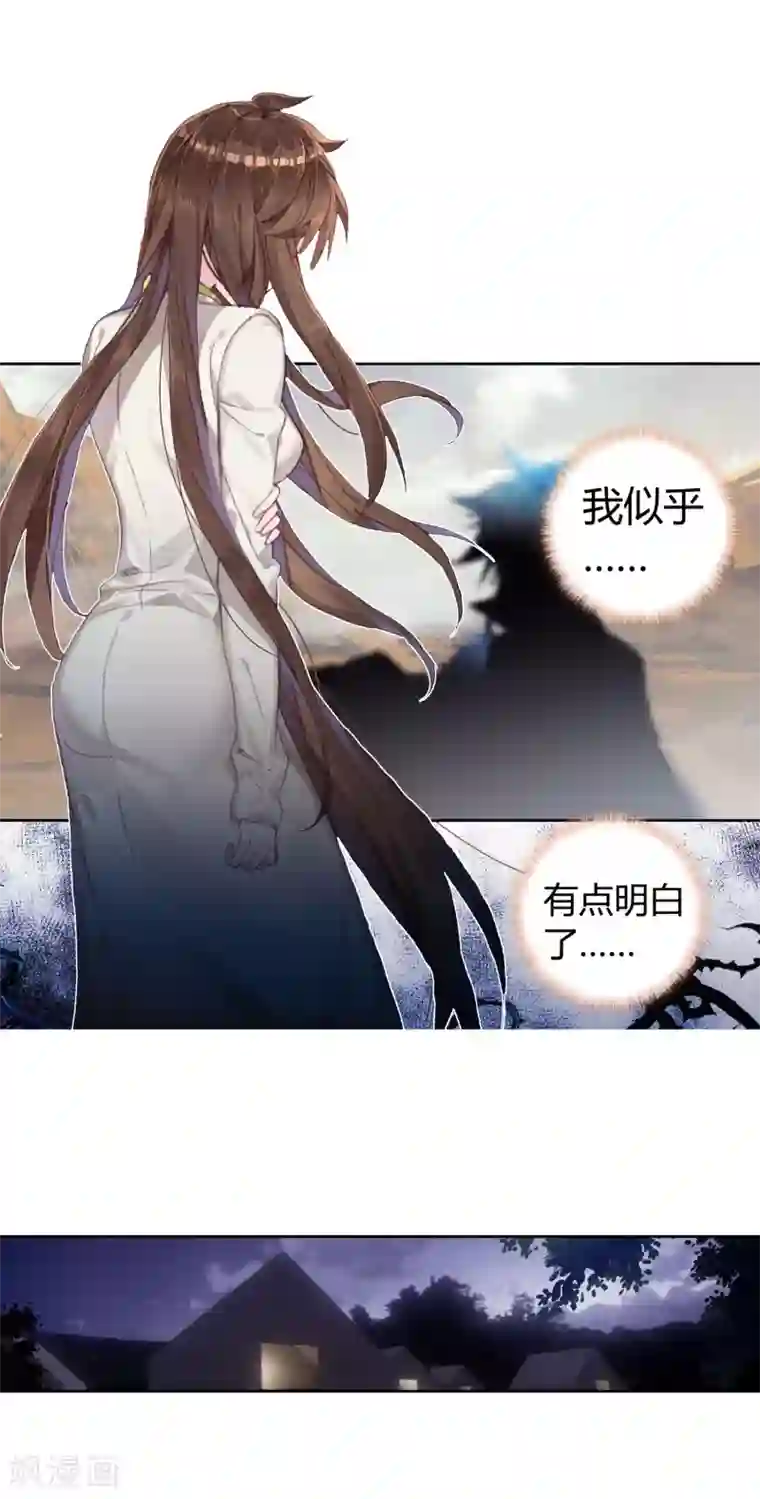 绝世唐门第406话 伤1