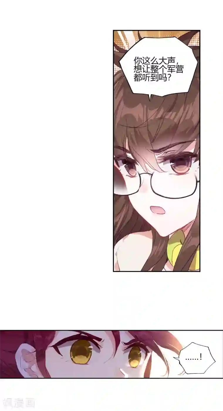 绝世唐门第408话 诀别1