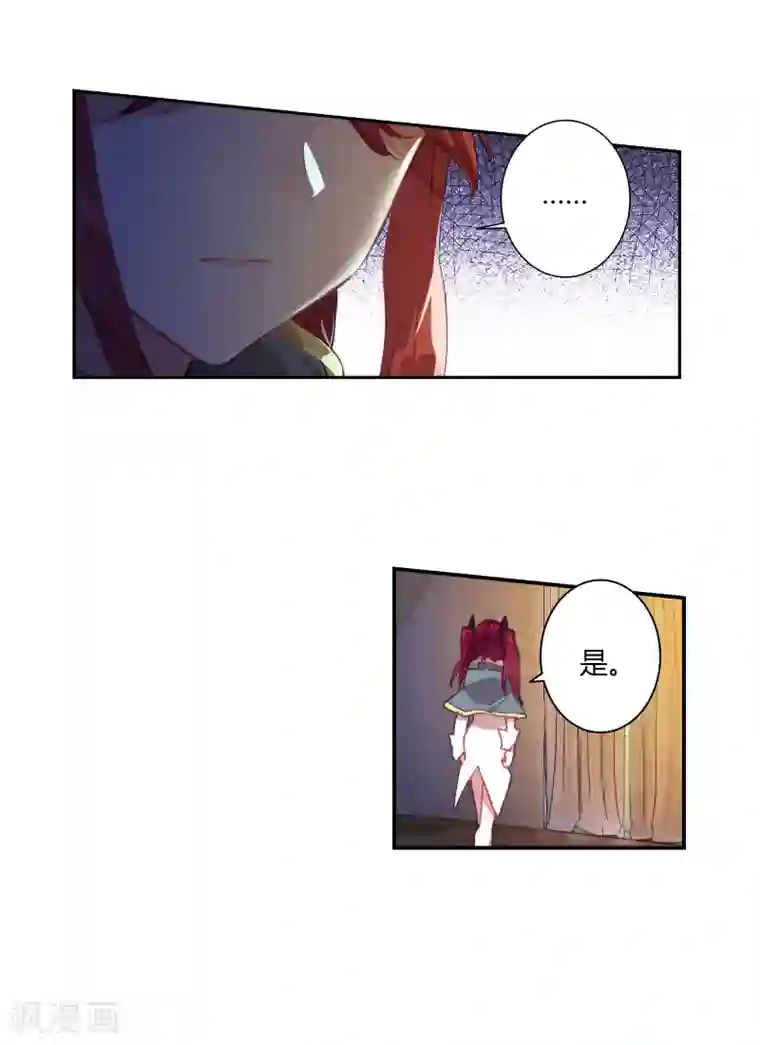 绝世唐门第408话 诀别1