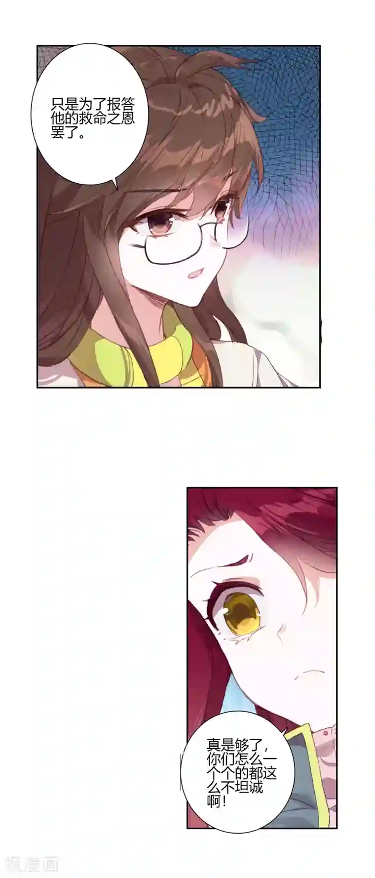 绝世唐门第408话 诀别1