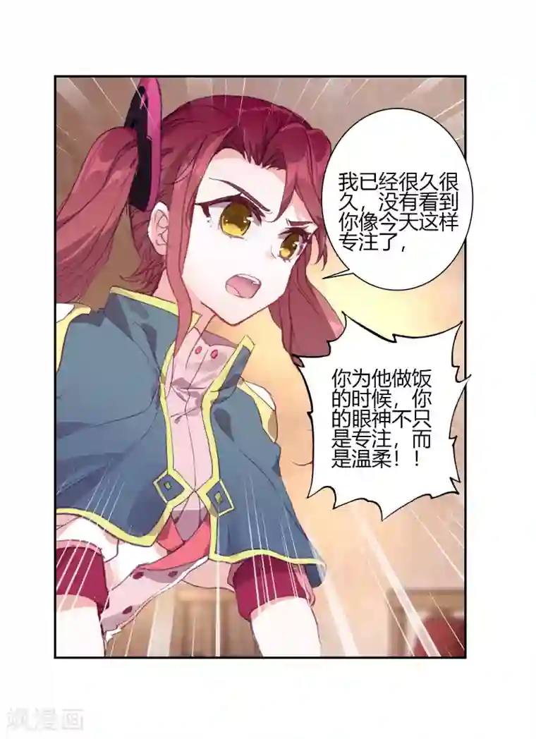 绝世唐门第408话 诀别1