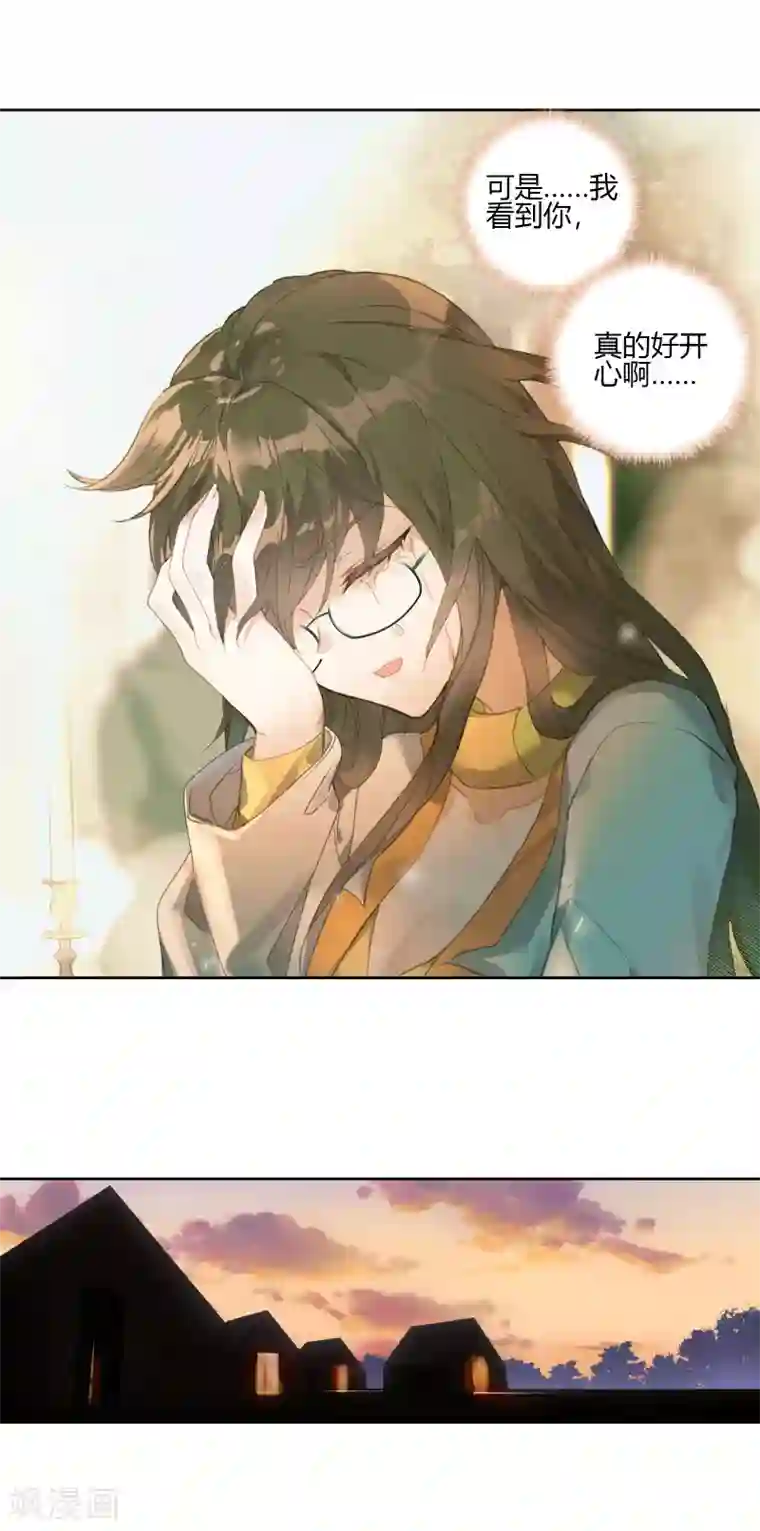 绝世唐门第409话 诀别2