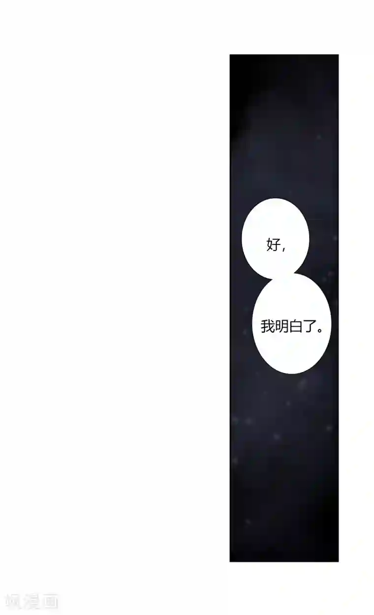 绝世唐门第409话 诀别2