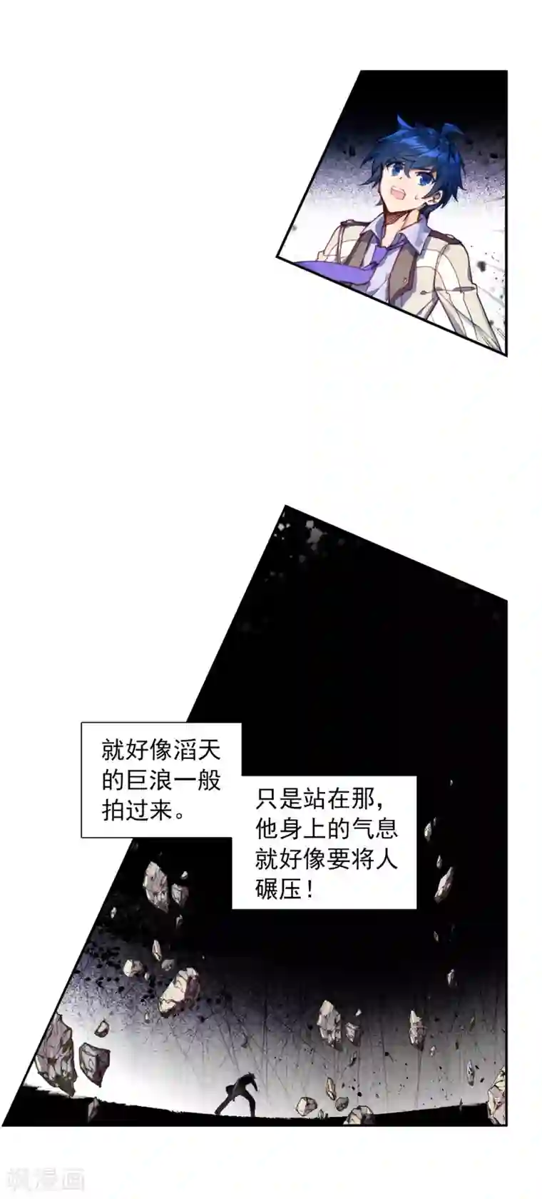 绝世唐门第410话 回家了1