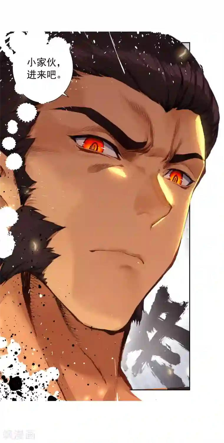 绝世唐门第410话 回家了1