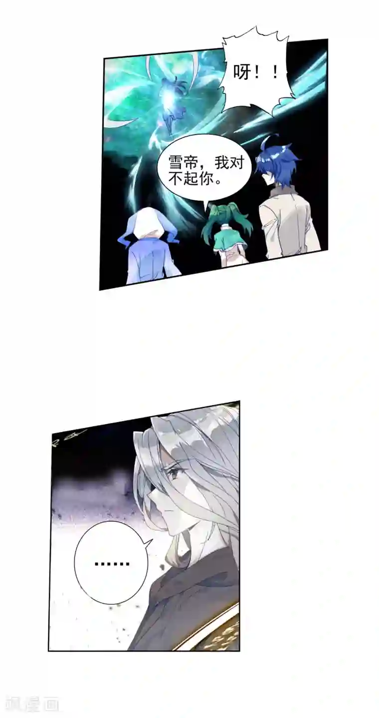 绝世唐门第413话 危机2