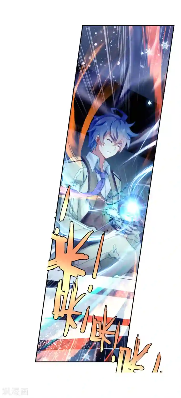 绝世唐门第414话 伊老的决定