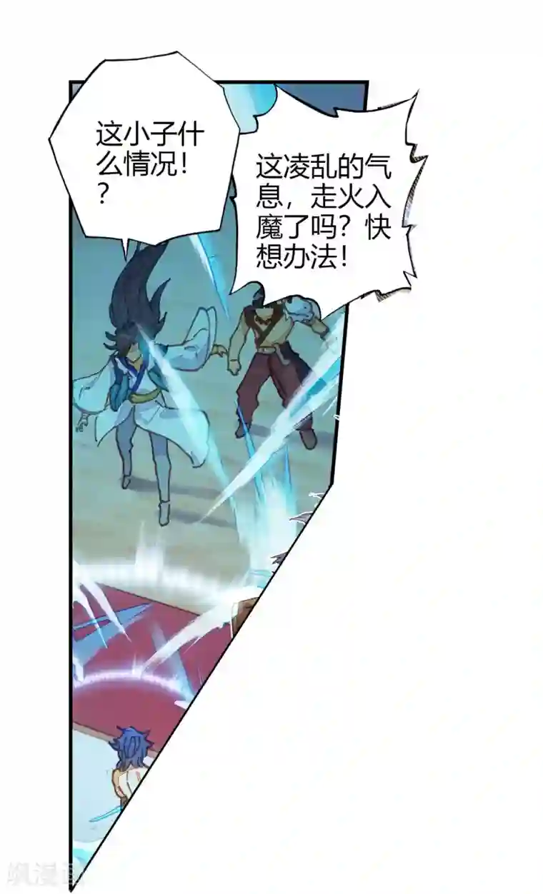 绝世唐门第414话 伊老的决定