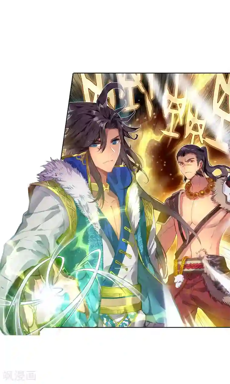 绝世唐门第414话 伊老的决定