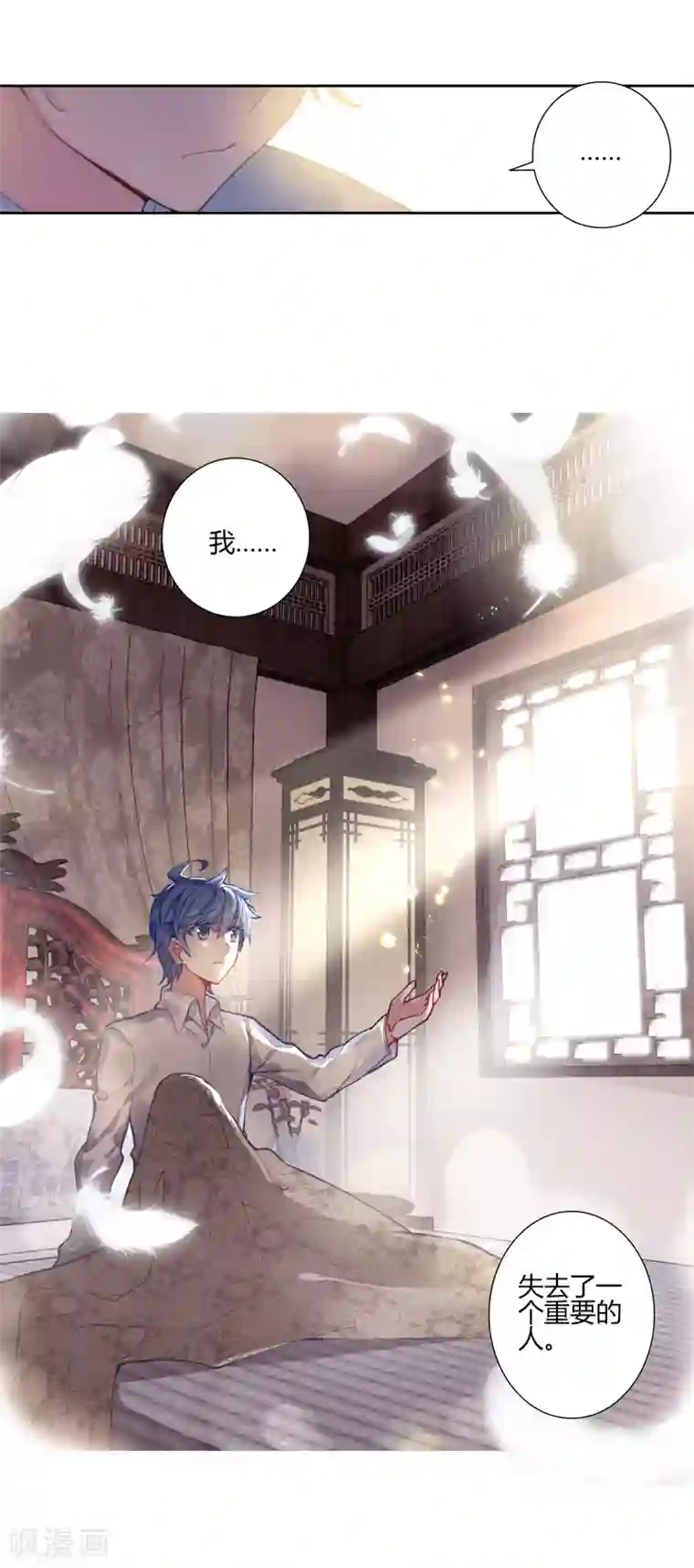 绝世唐门第416话 离开2